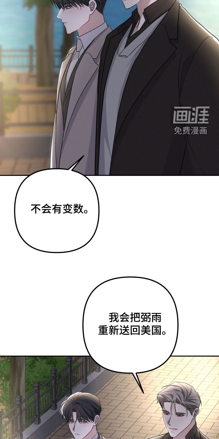 第66话27