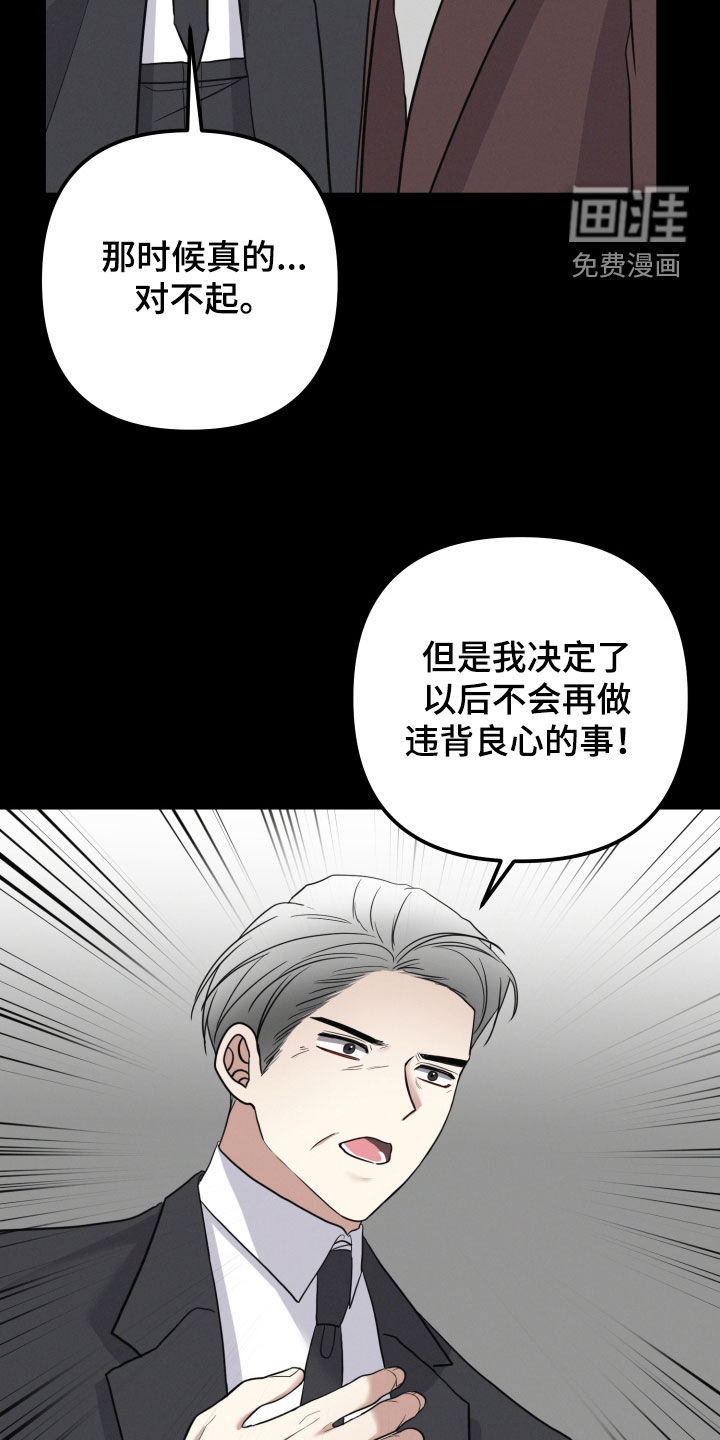 第66话10