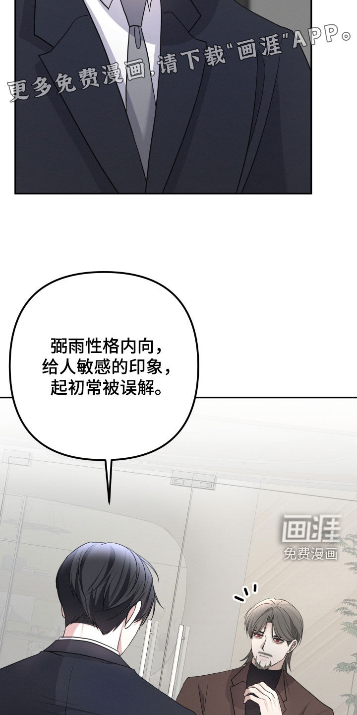 第65话7