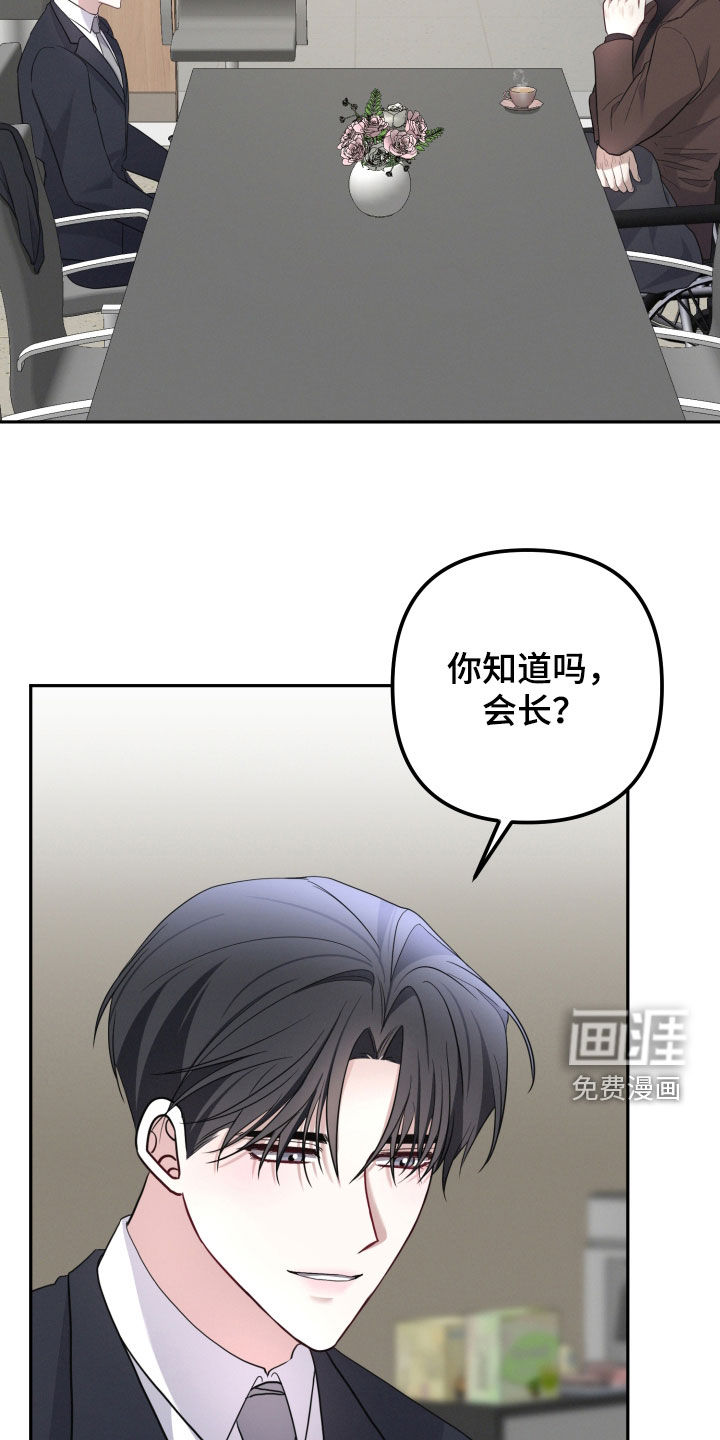 第65话6