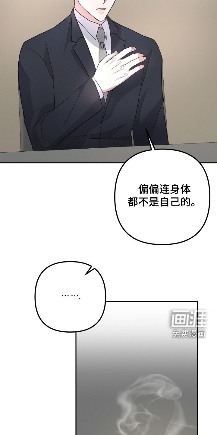 第65话11