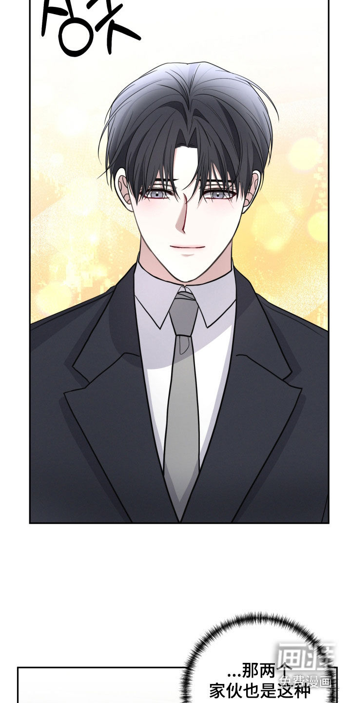 第65话27
