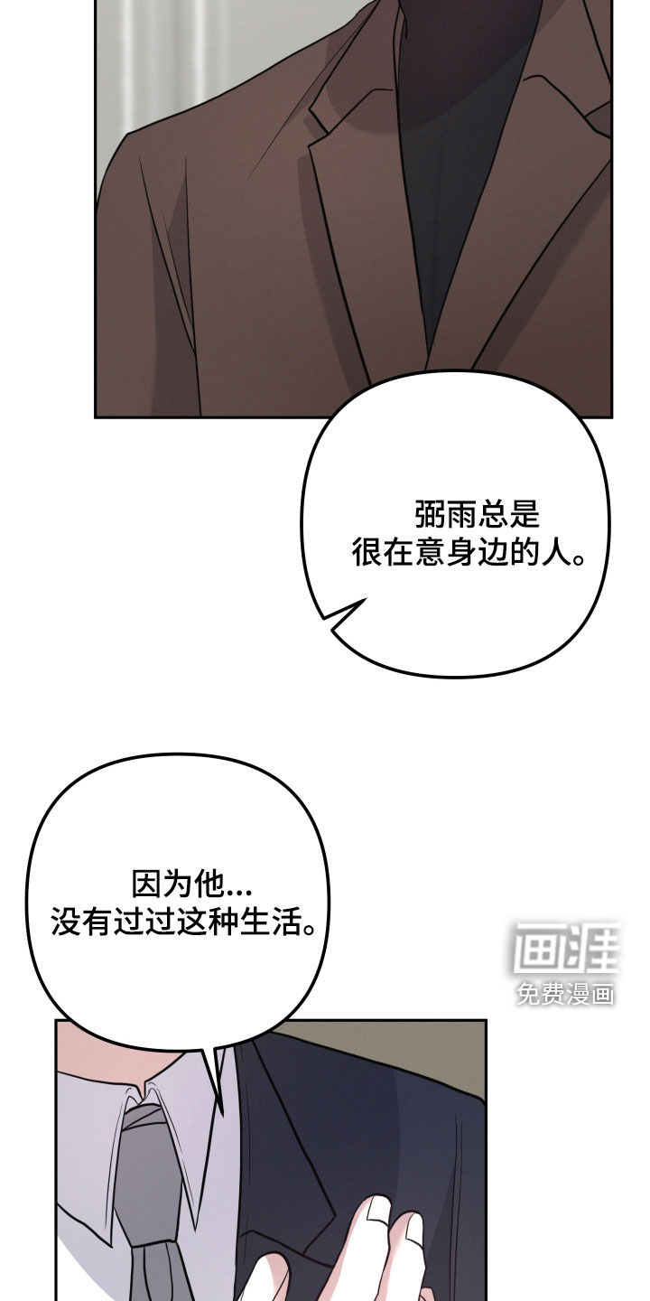 第65话9