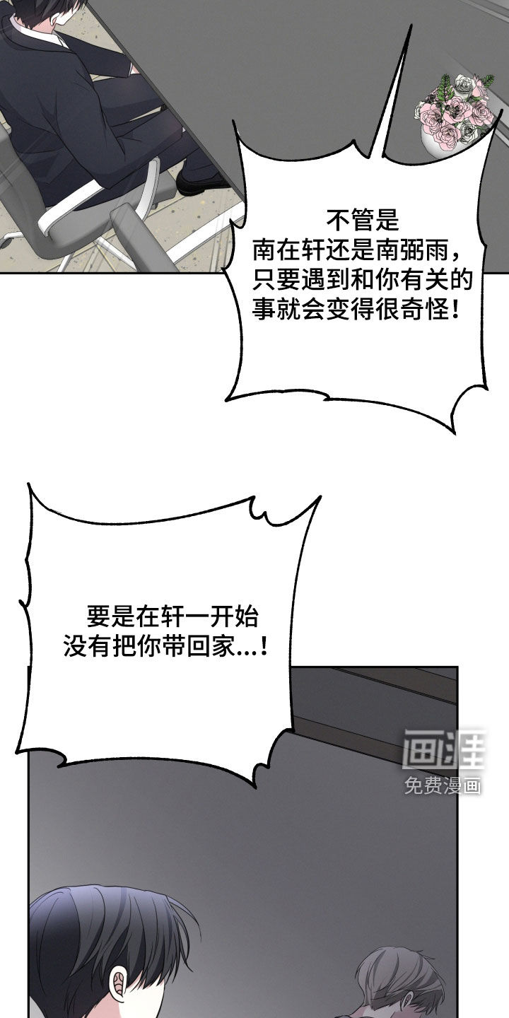 第65话14