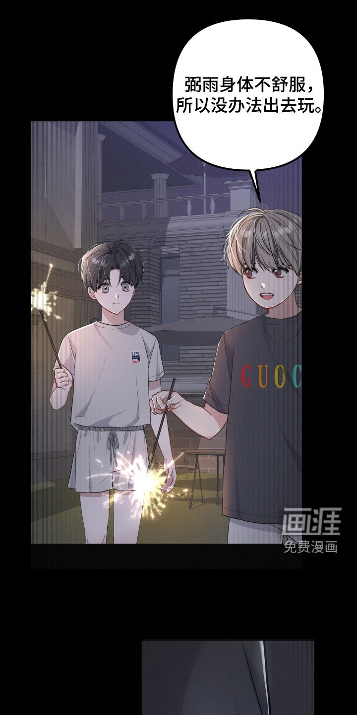 第65话0