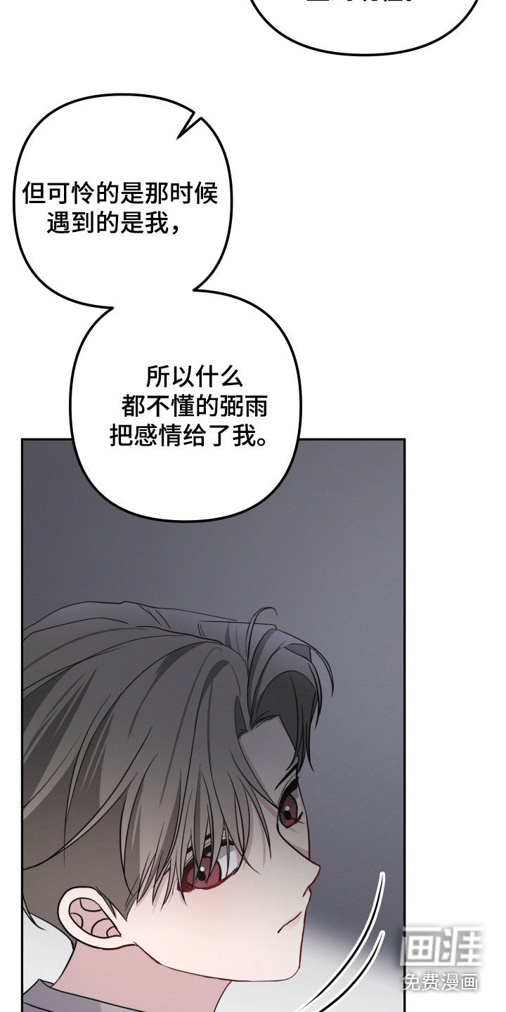 第65话18