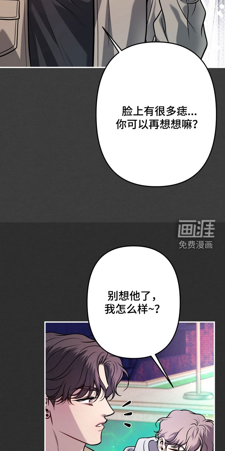 第13话5