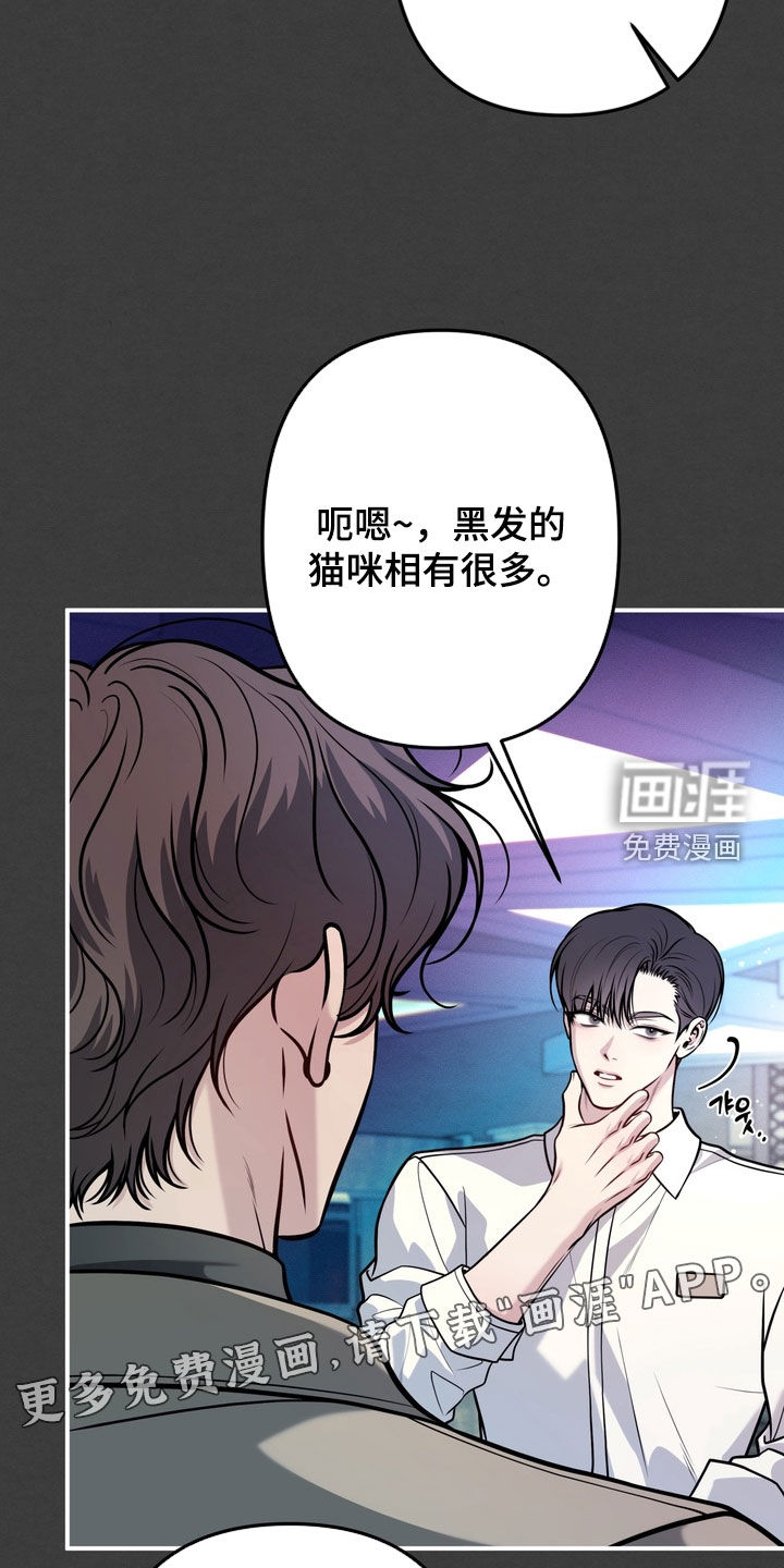 第13话3