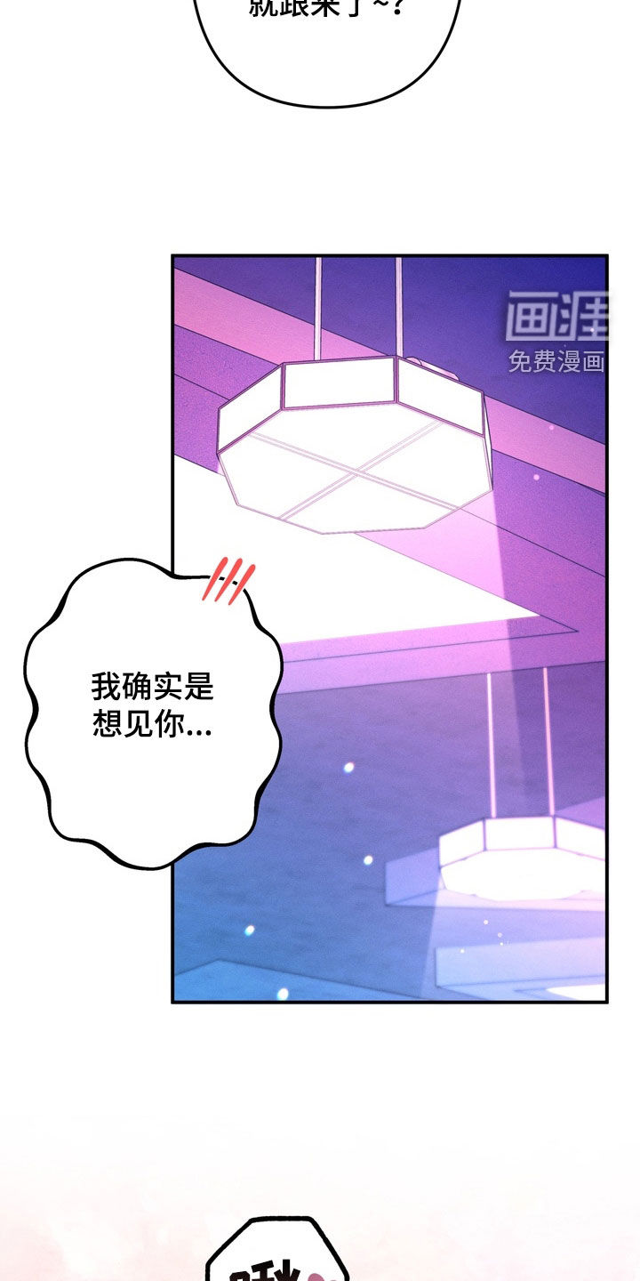 第13话23