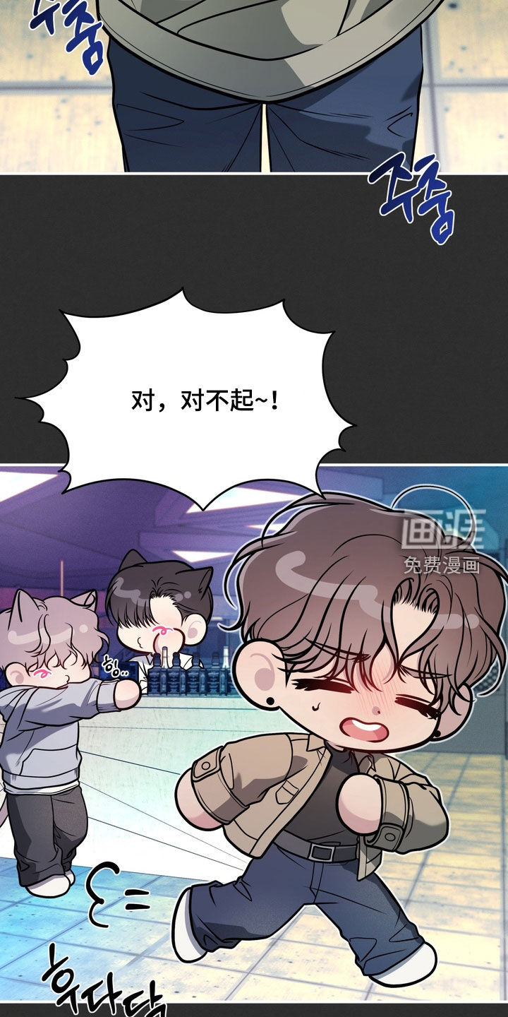 第13话8