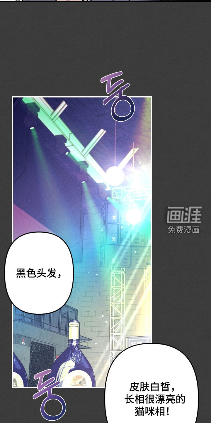 第13话2