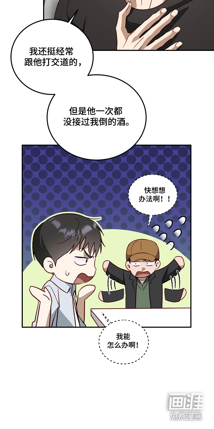 第46话22