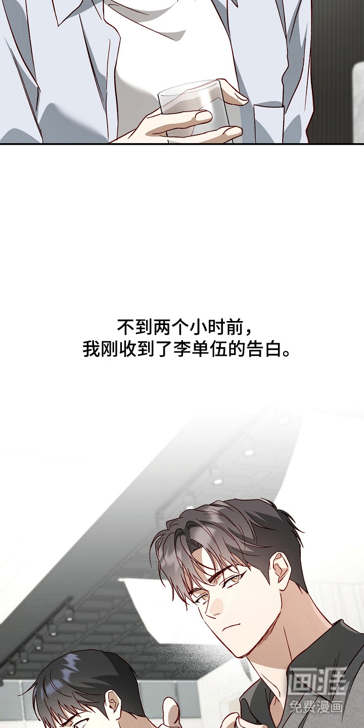 第46话3