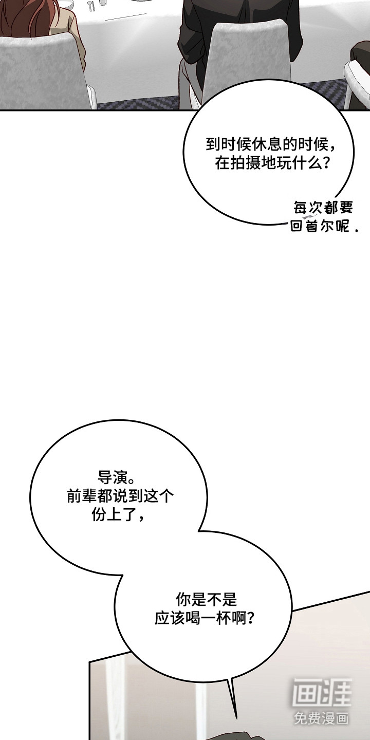 第46话13
