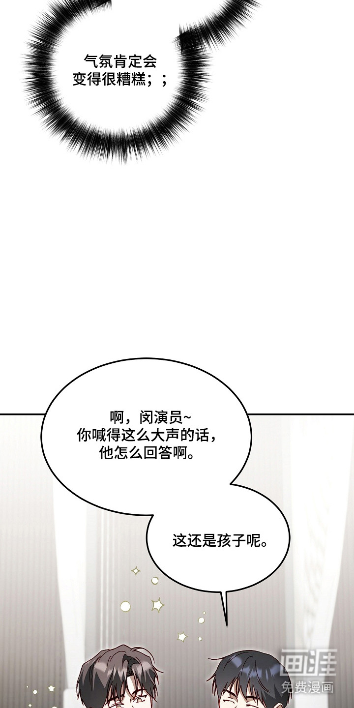 第46话25