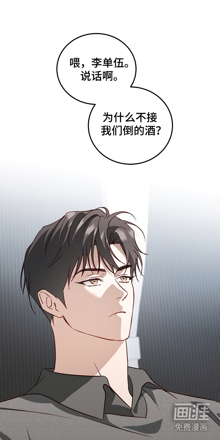第46话23