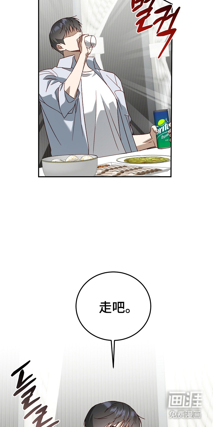 第46话6