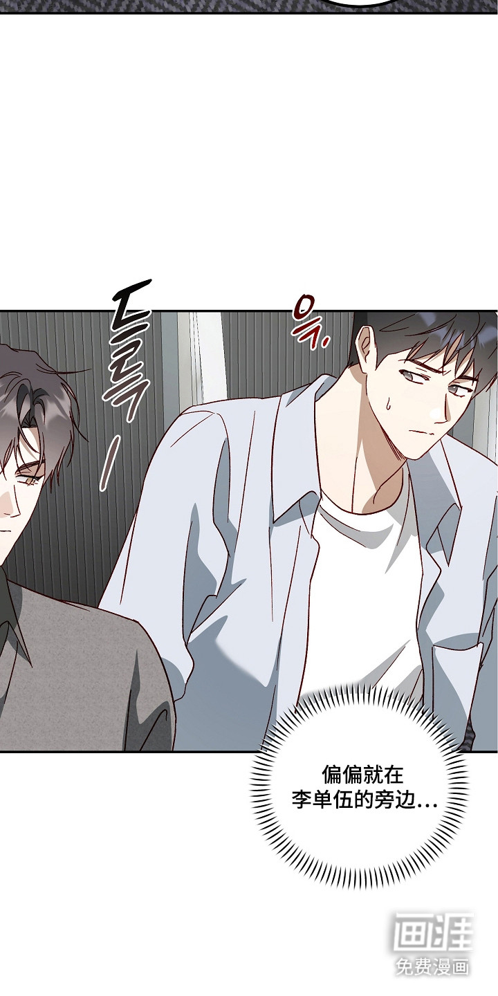 第46话10
