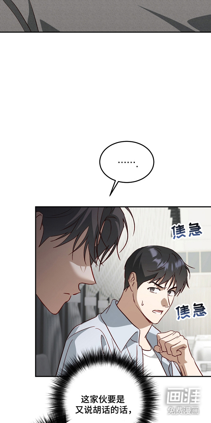第46话24