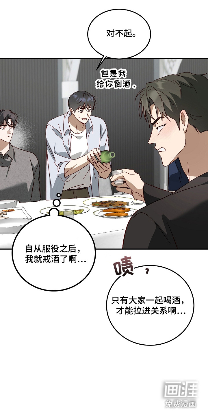 第46话15