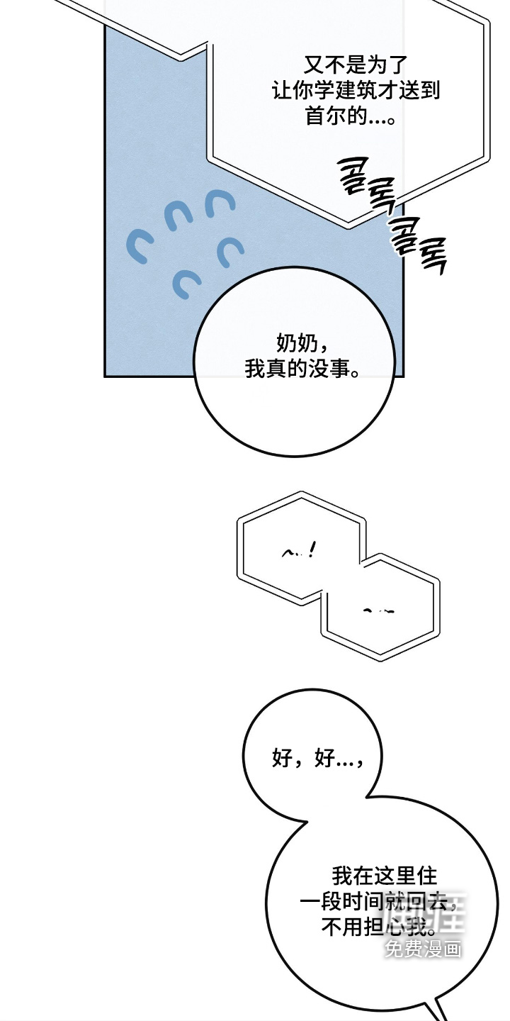 第58话3