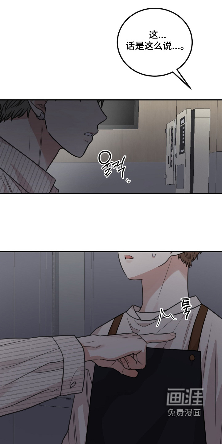 第58话23