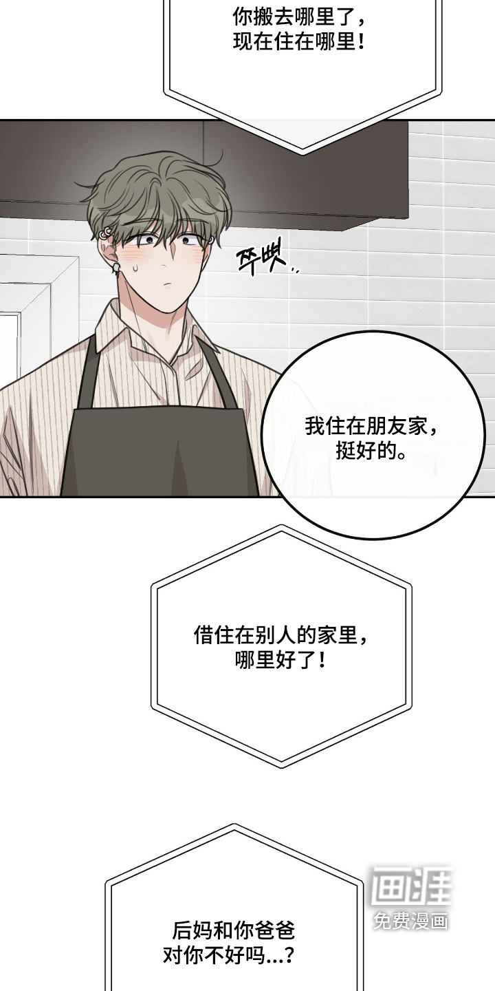 第58话1