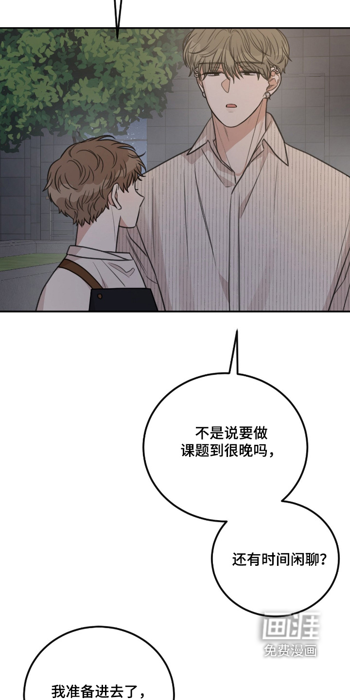 第58话16