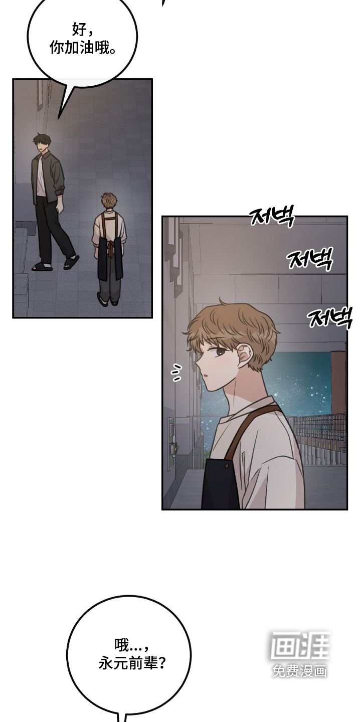 第58话15