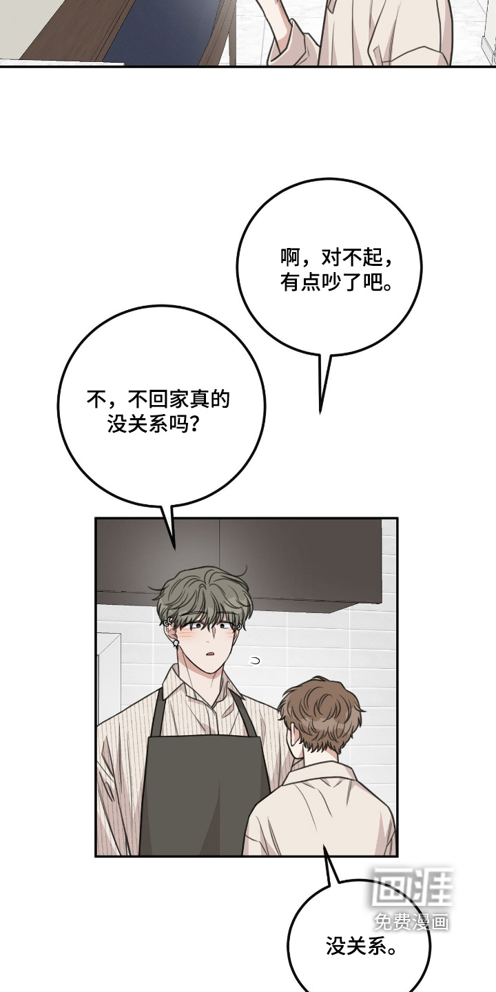 第58话5