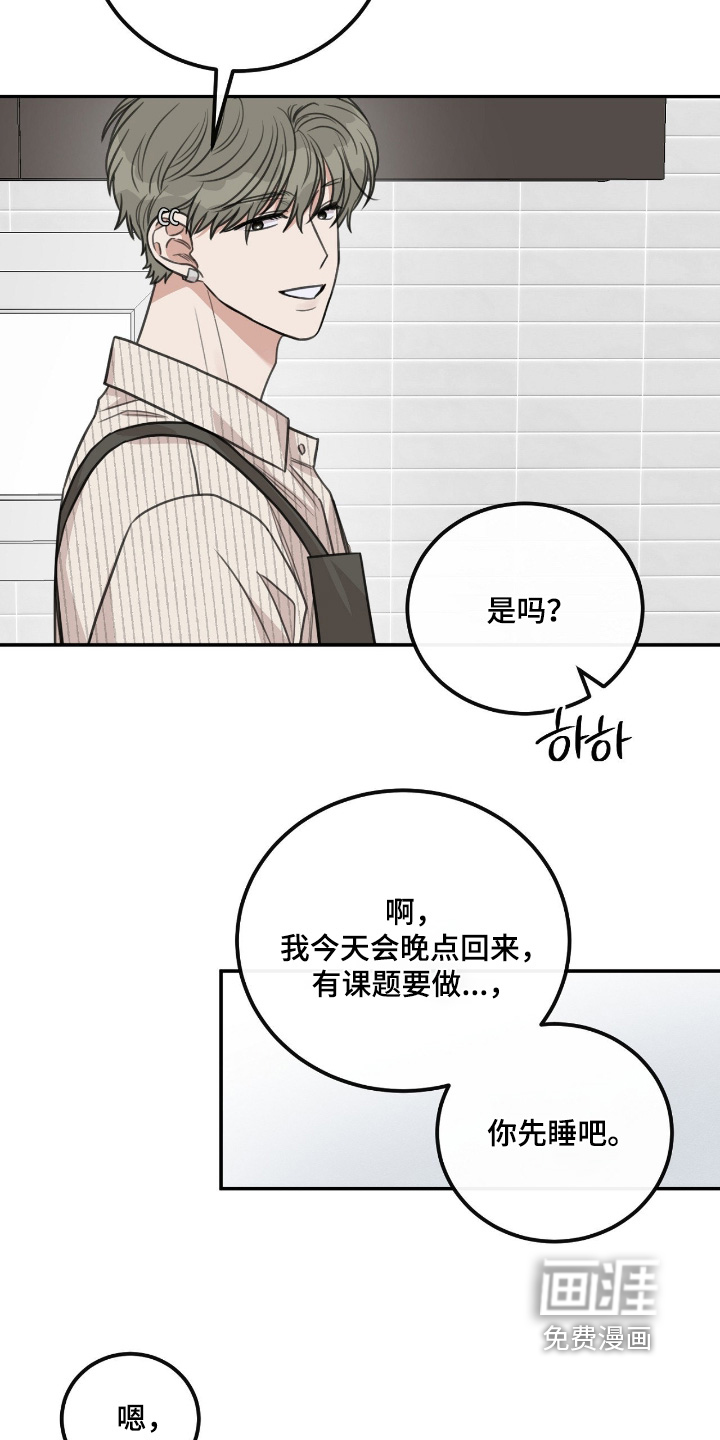 第58话7