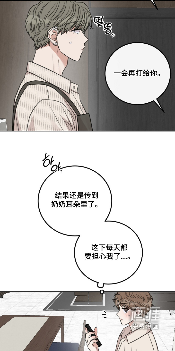 第58话4