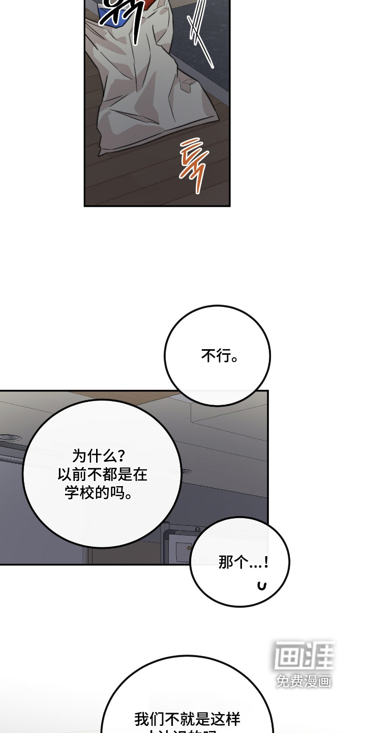 第58话21