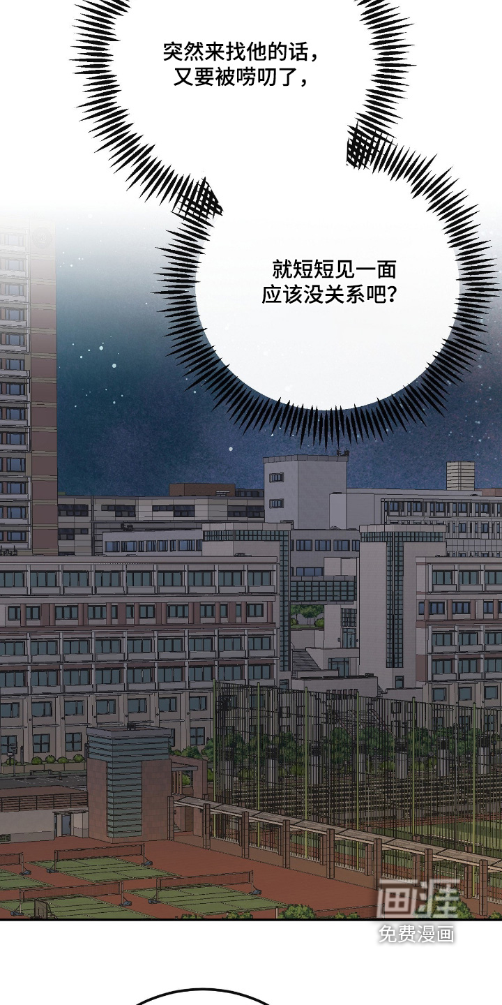 第58话9