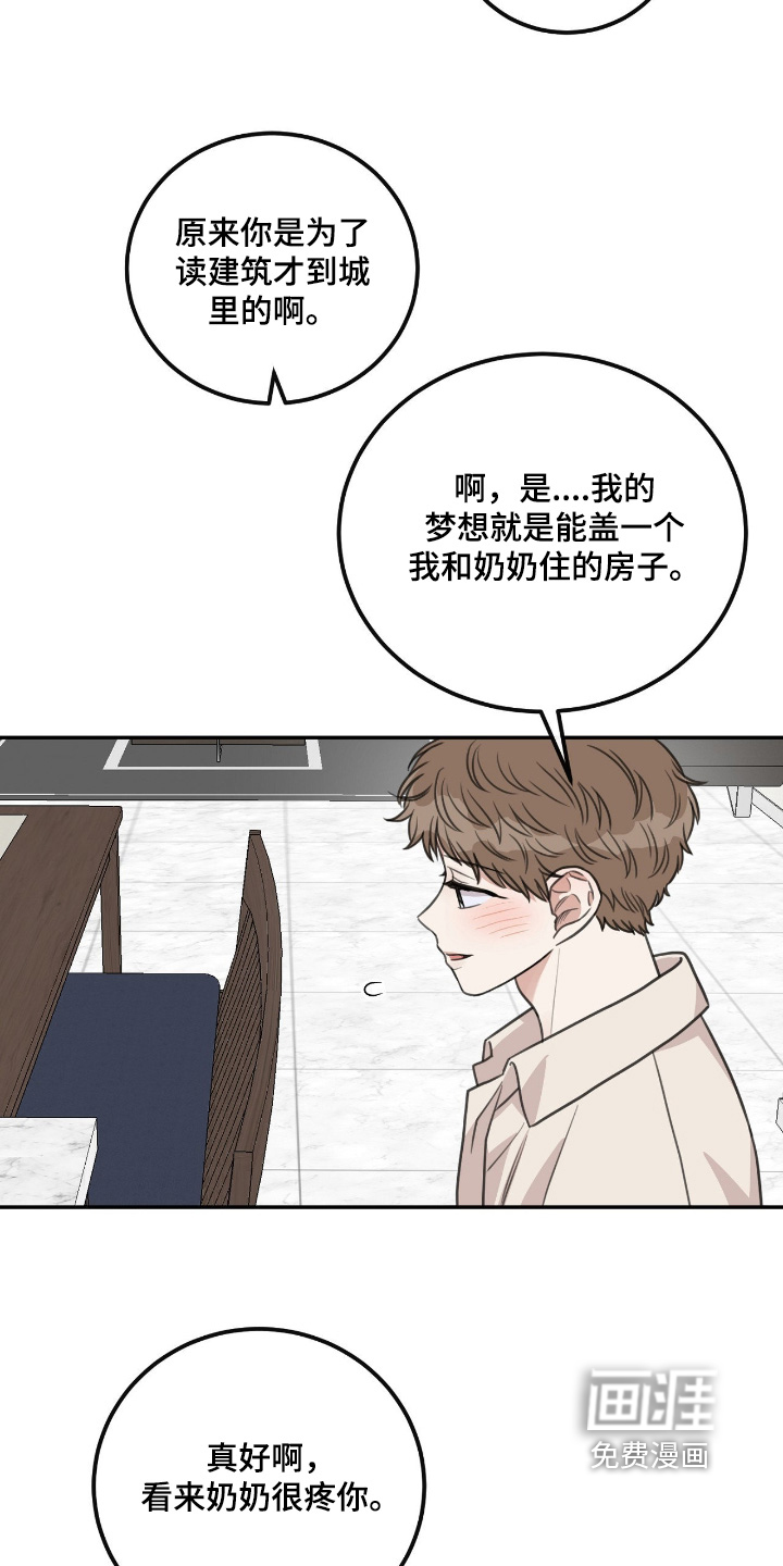第58话6