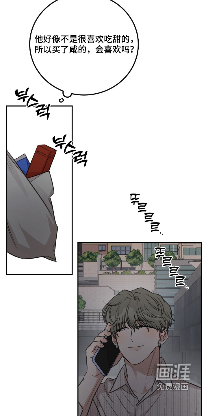 第58话10
