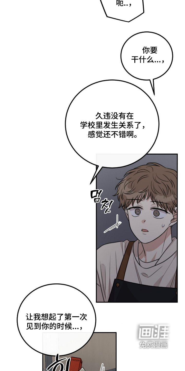 第58话20
