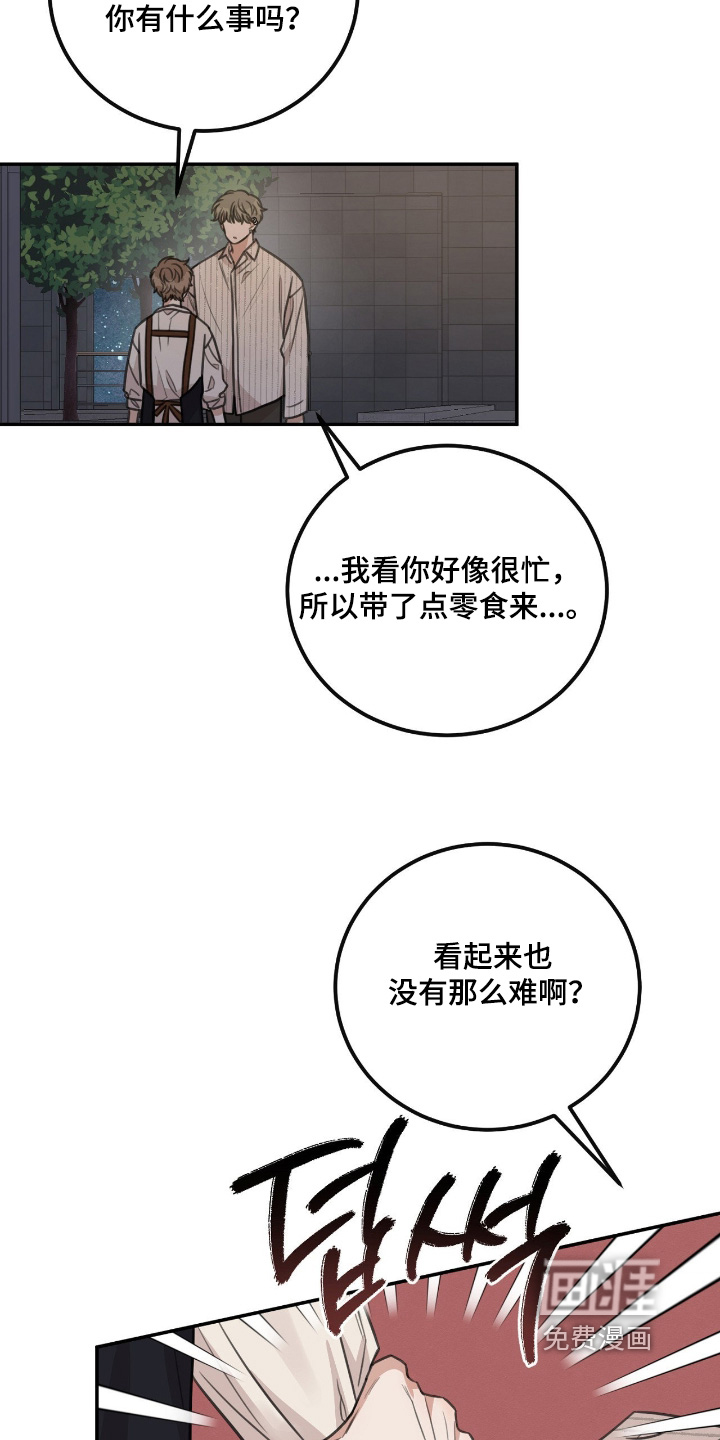 第58话17