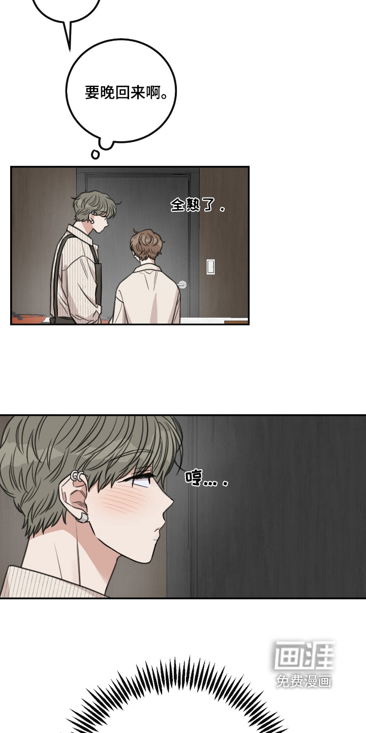 第58话8