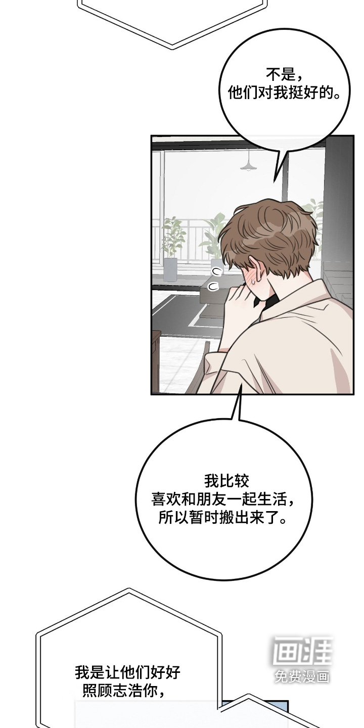 第58话2