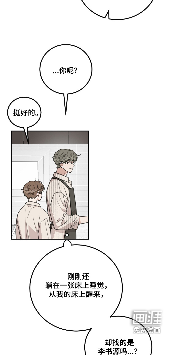 第57话22