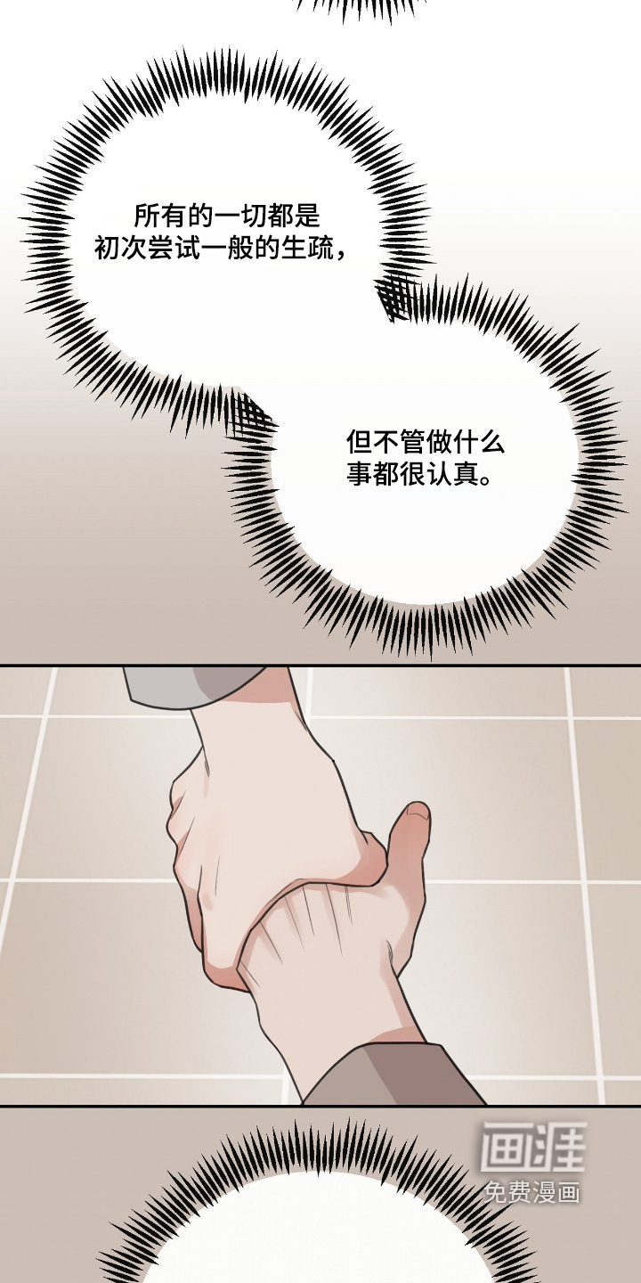 第57话12