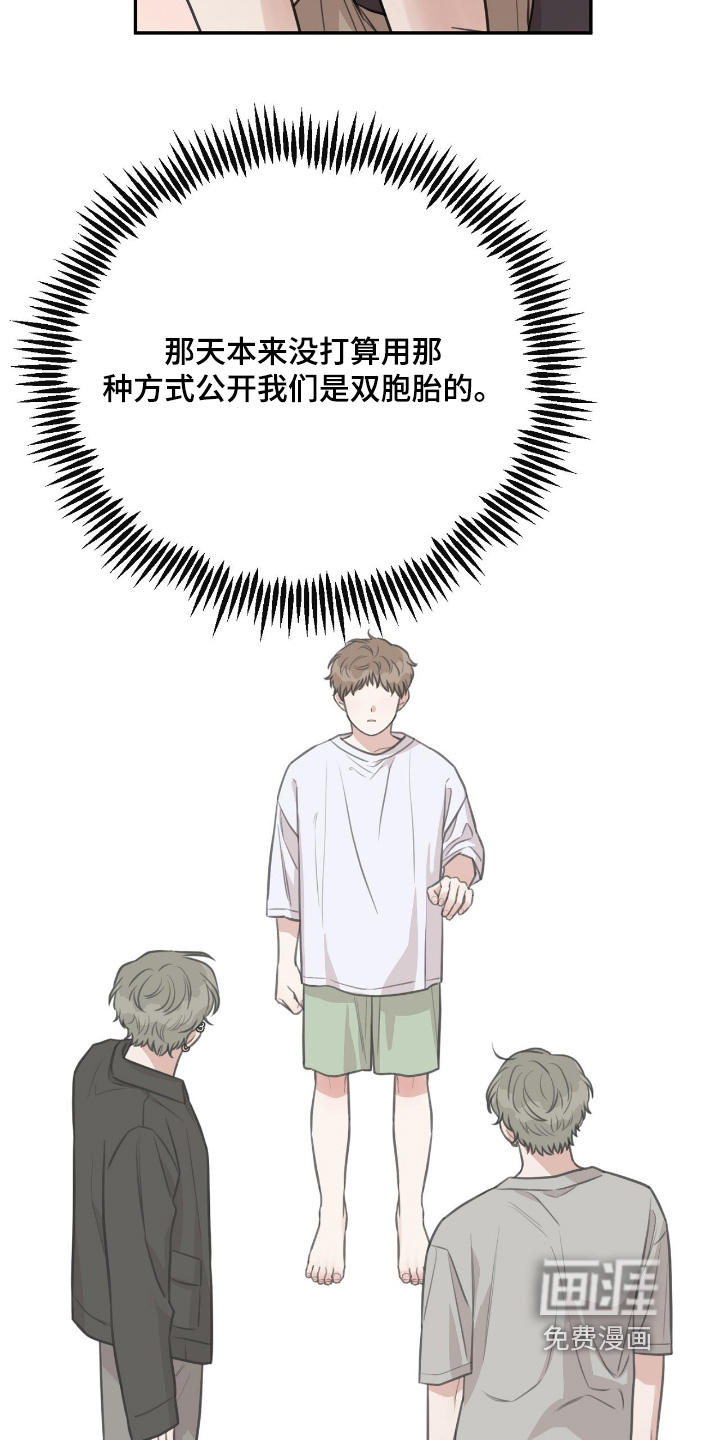 第57话9