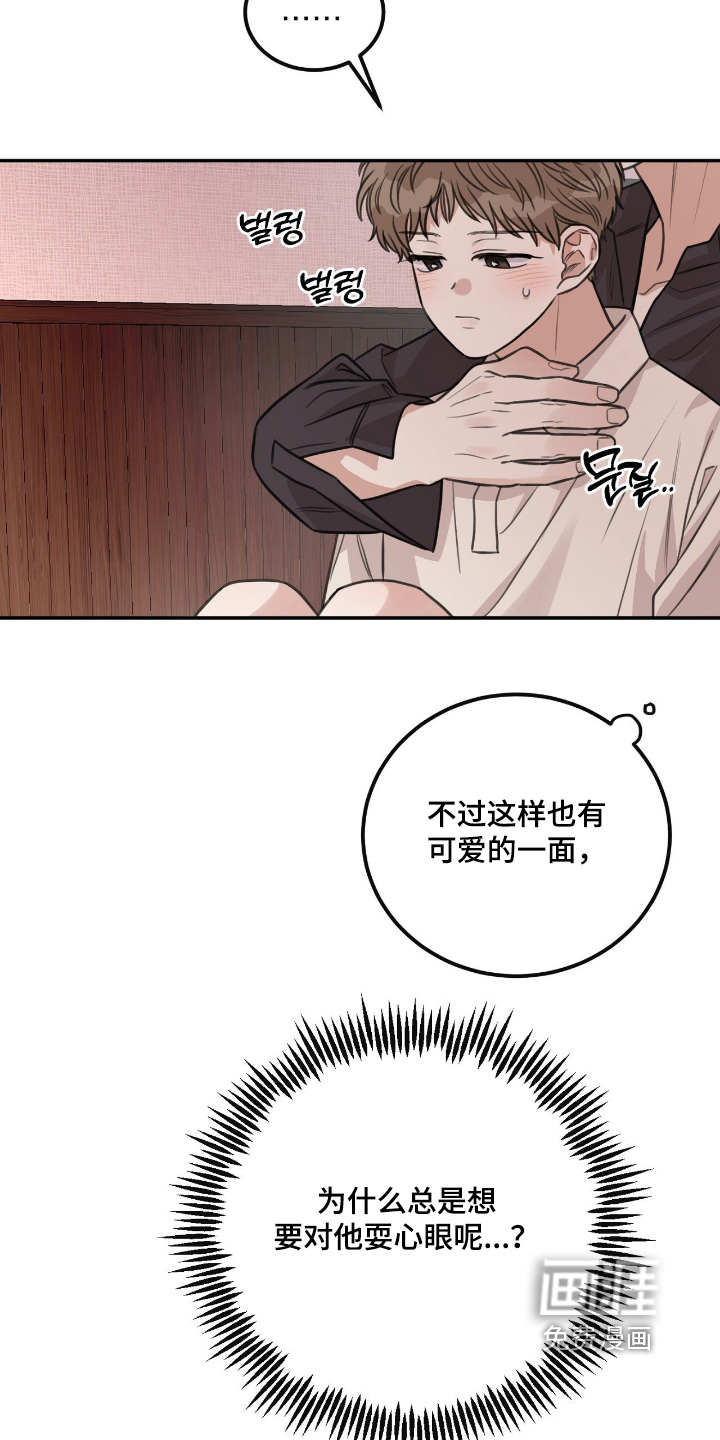 第57话11