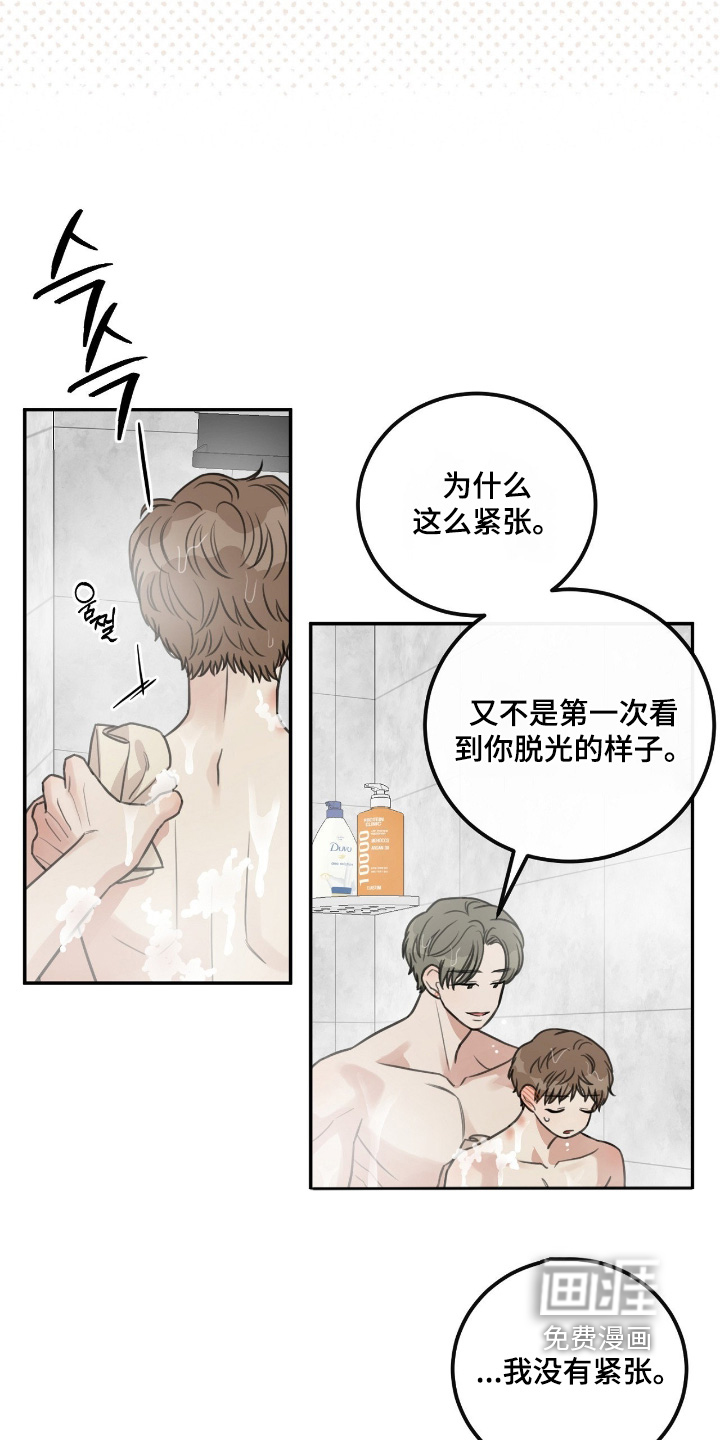 第57话3