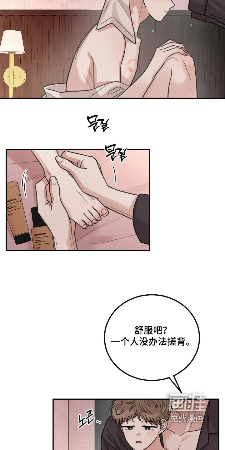 第57话5