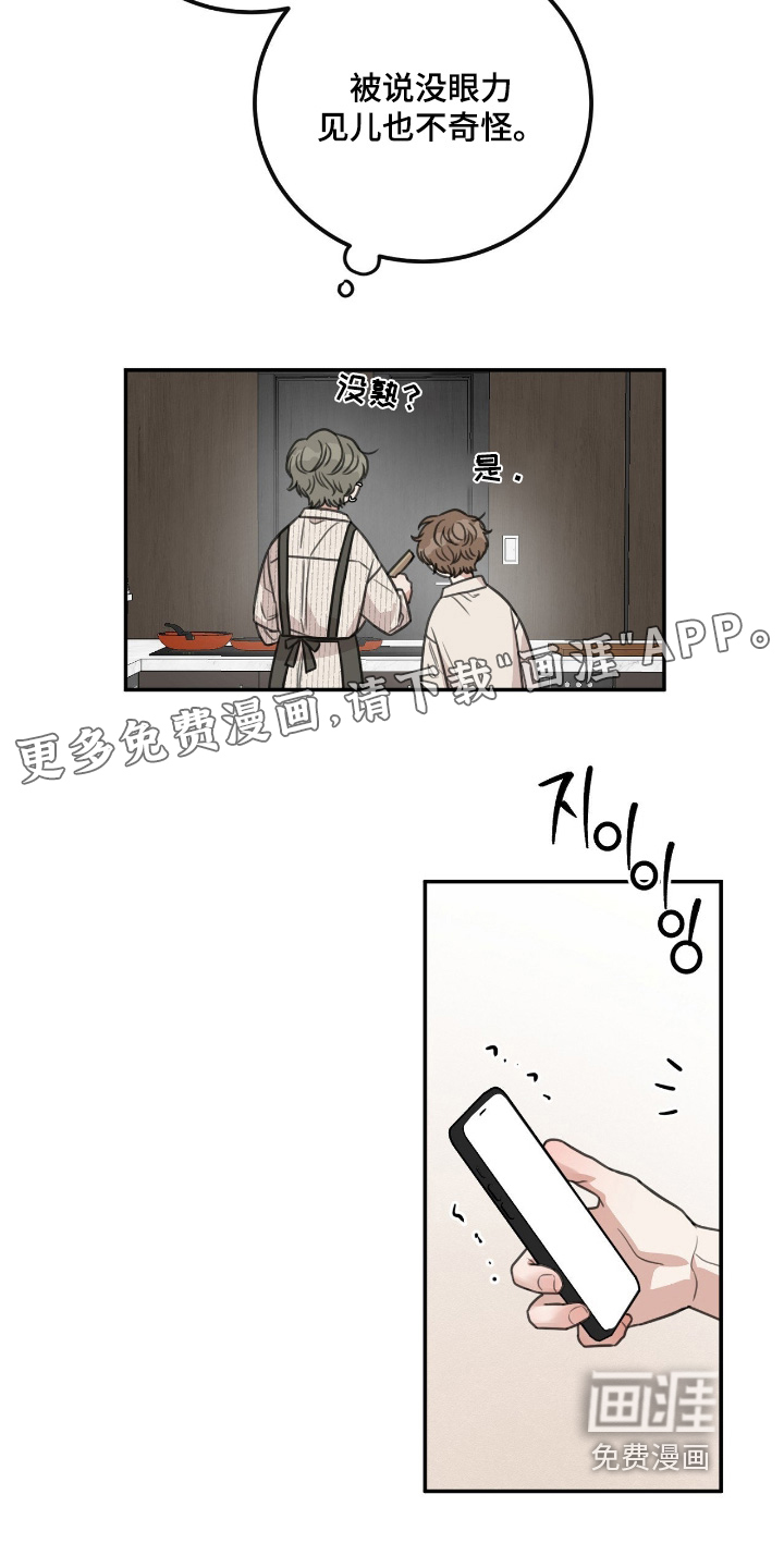 第57话24