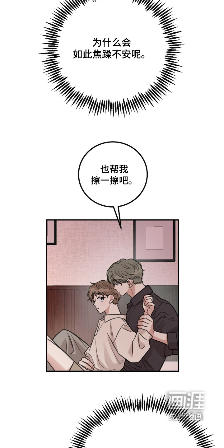 第57话15