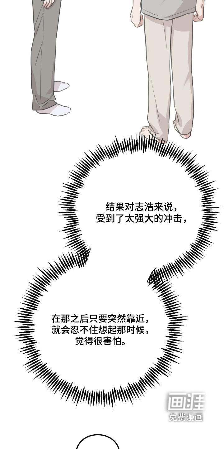 第57话10