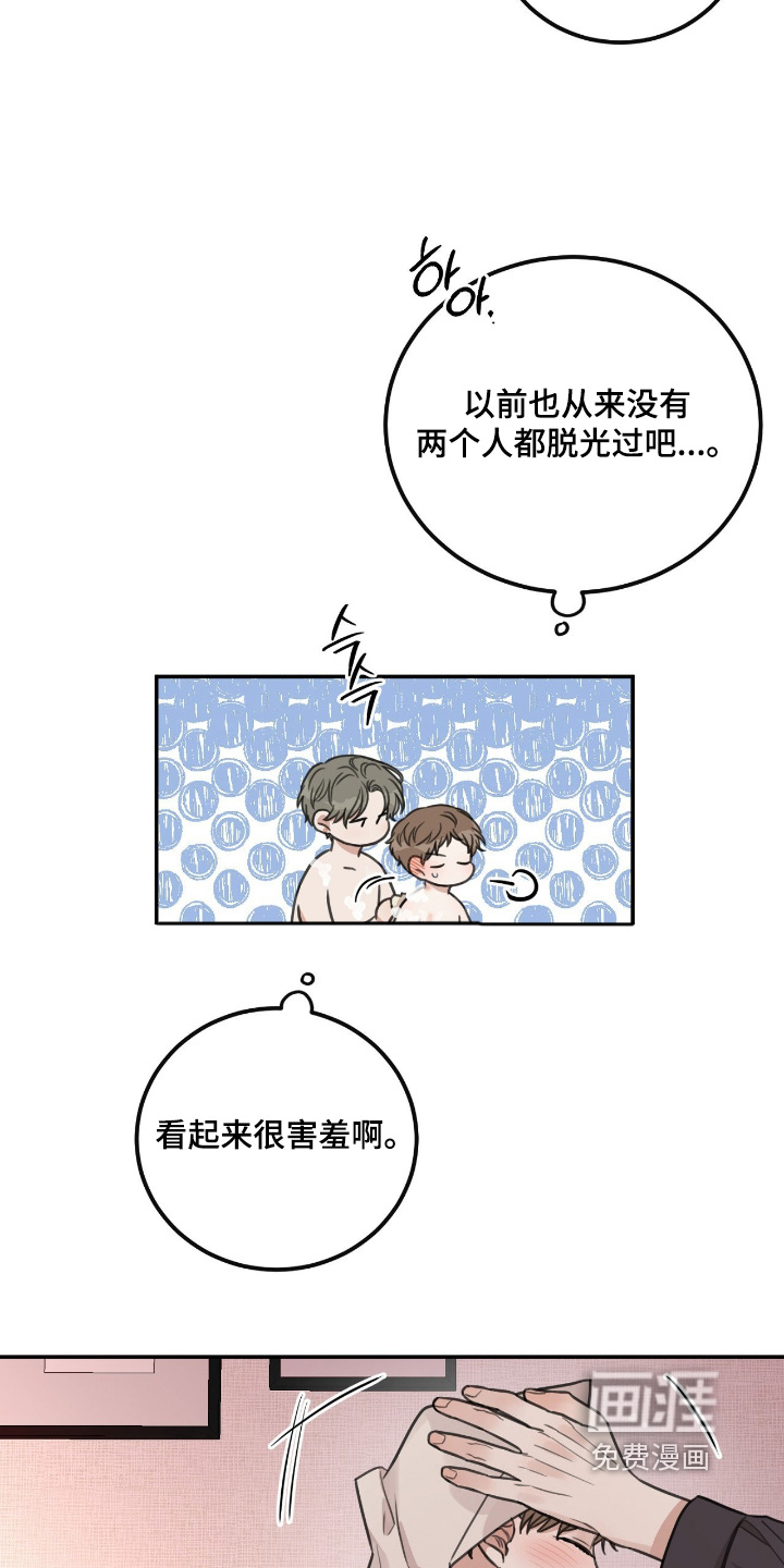 第57话4